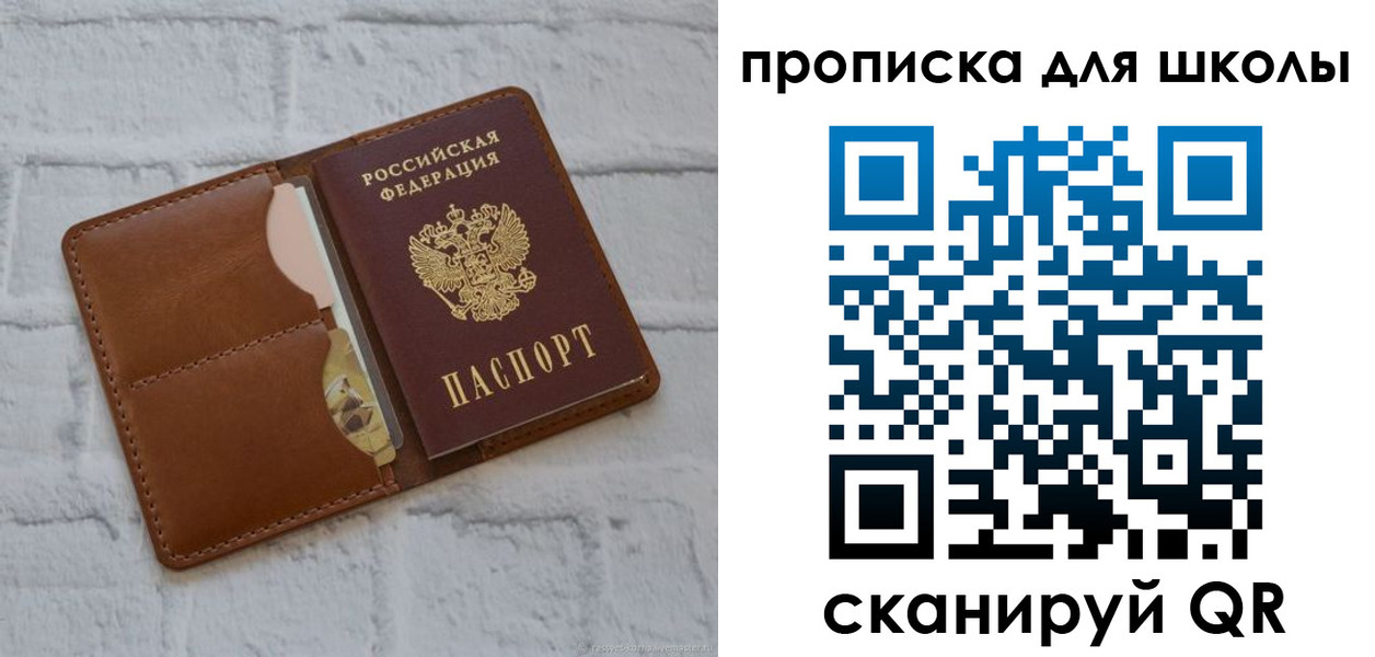 временная регистрация собственник в Чехове