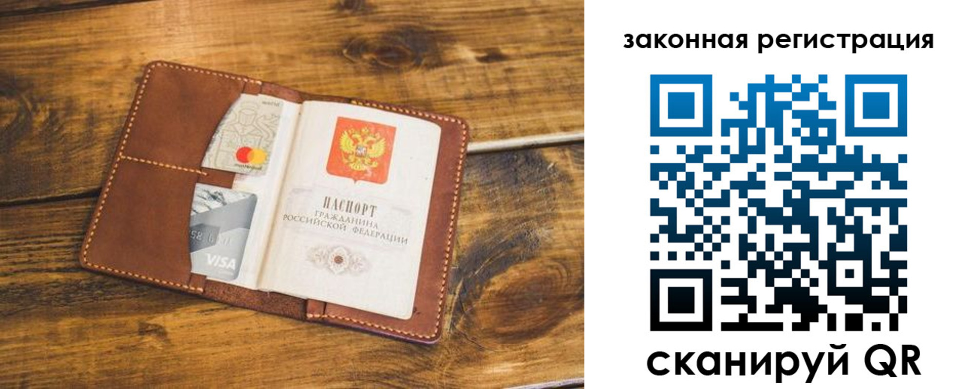 прописка поиск в Чехове